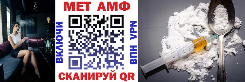 Амфетамин 97%  гидра tor  Долинск 