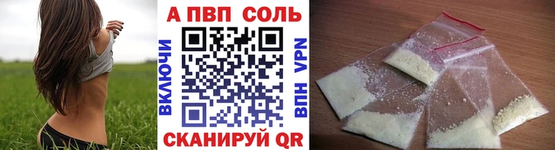 что такое   Долинск  APVP СК 