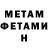 КЕТАМИН VHQ Dimitri Mirotschnik