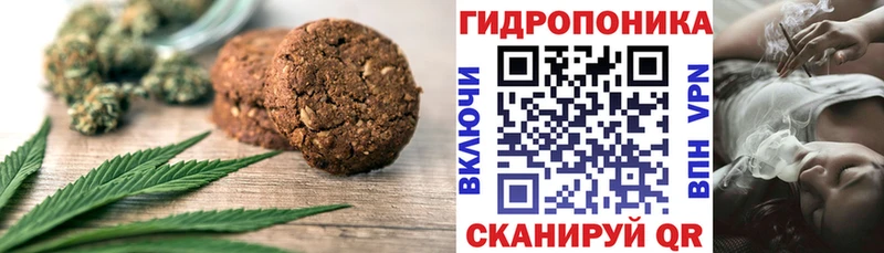 Cannafood конопля  Долинск 