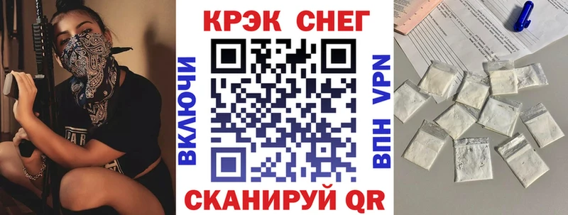 КОКАИН Боливия  купить наркотики сайты  сайты даркнета состав  Долинск 