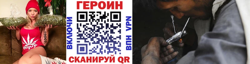 ГЕРОИН афганец  Долинск 