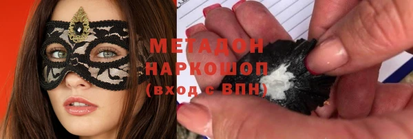 прущие крисы Алексин
