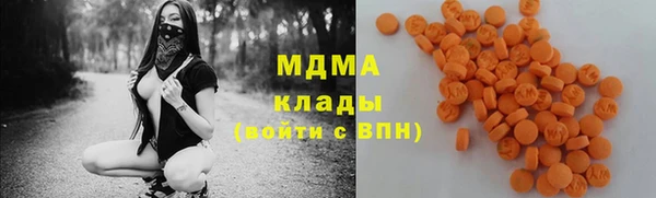 ГАЛЛЮЦИНОГЕННЫЕ ГРИБЫ Семикаракорск