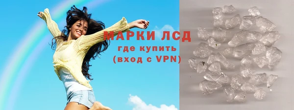 гидра Алексеевка