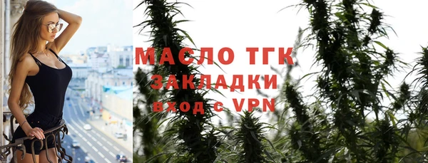 кристаллы Армянск