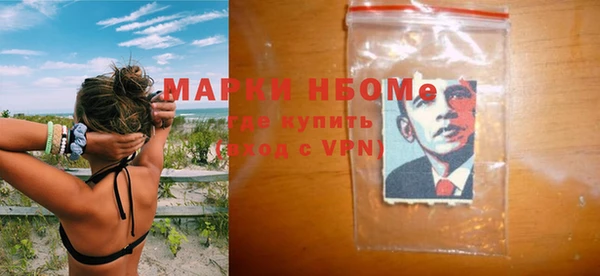 гидра Алексеевка