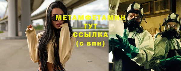 стаф Арсеньев