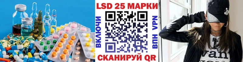 ЛСД экстази кислота Долинск