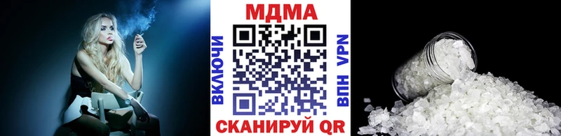 MDMA Molly  Долинск 