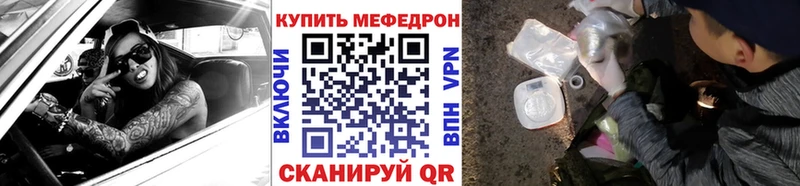 МЯУ-МЯУ VHQ  Долинск 