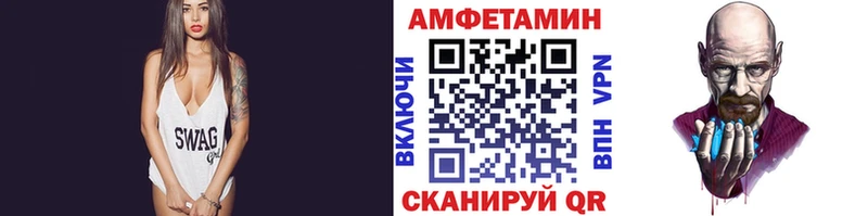 МЕТАМФЕТАМИН Methamphetamine  где продают   Долинск 