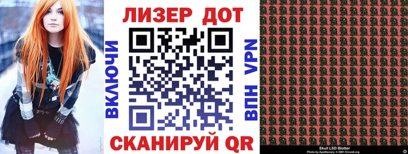 Марки NBOMe 1,8мг  купить   Долинск 