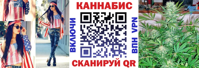 Шишки марихуана Bruce Banner  Долинск 